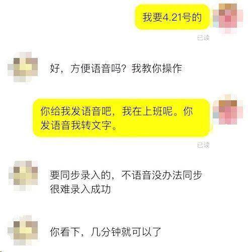 周杰伦杭州演唱会今晚开场，杭州一歌迷网上买票，被骗近50万