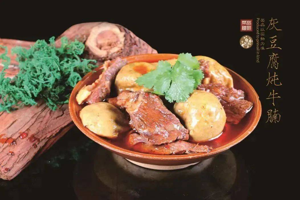 重庆旅游美食渝味360碗正式发布彭水8道菜入选