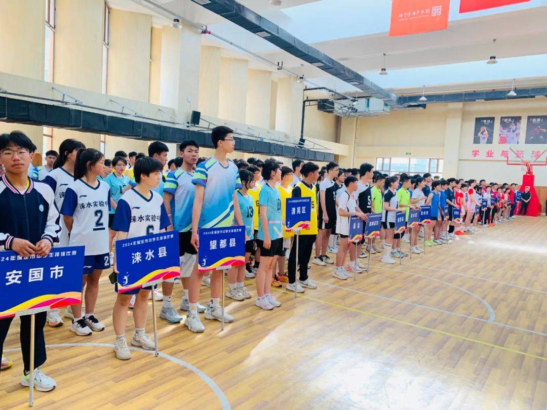 历史性突破竞秀区健儿获保定市中学生排球比赛两项亚军