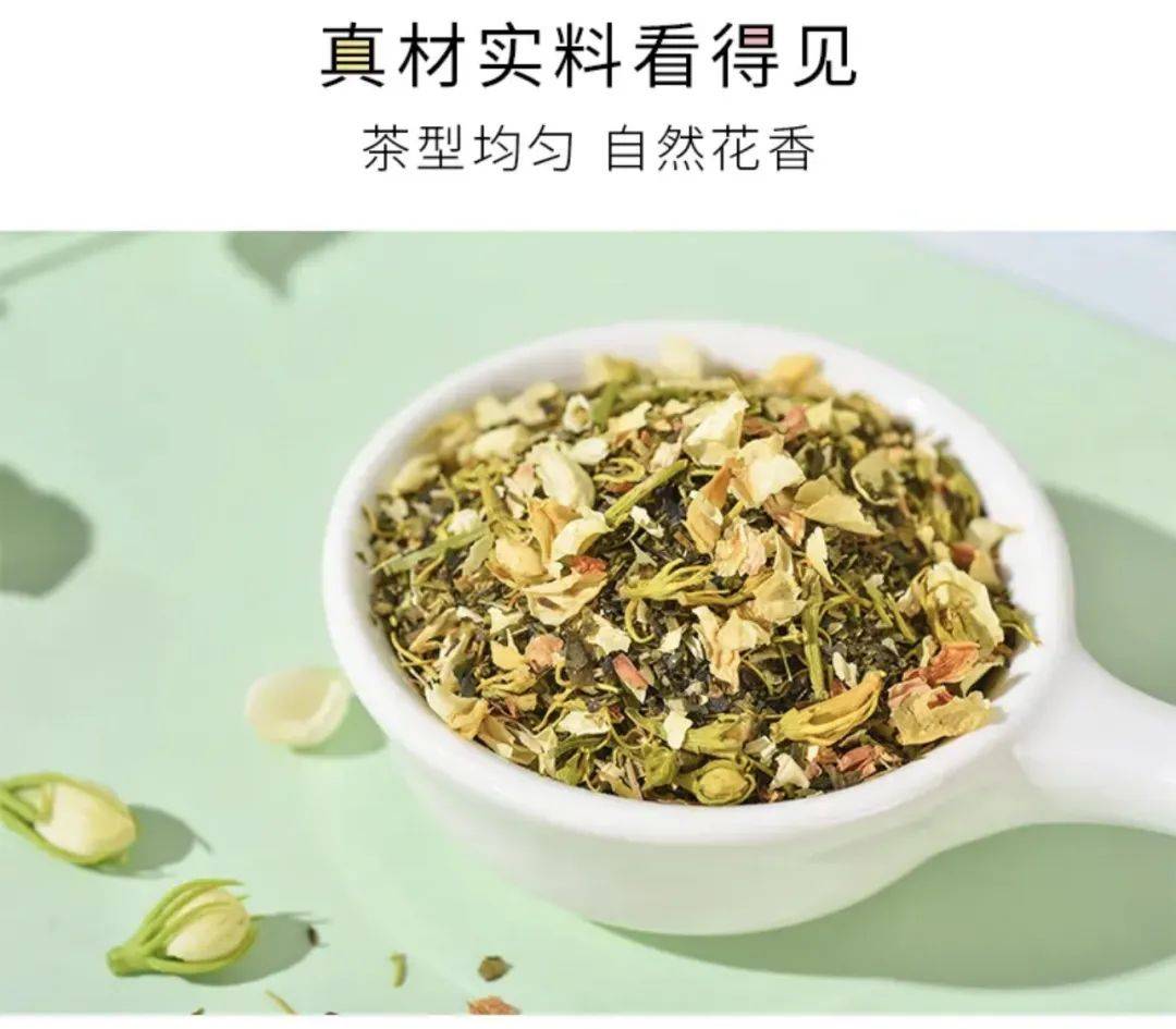 山茶十里199元到手70包一杯奶茶钱带走70瓶东方树叶茉莉花茶vs蜜桃