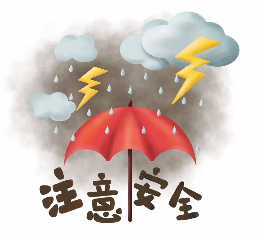 降温降雨来袭详情点击查看