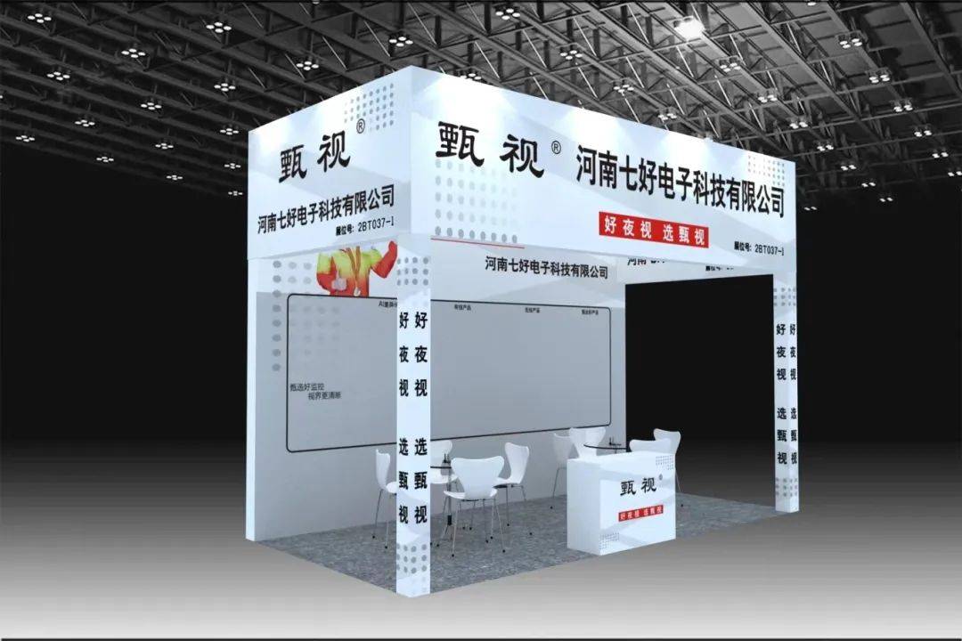 倒计时2天|一波公司的展位效果图流出!_博览会_展会_距离