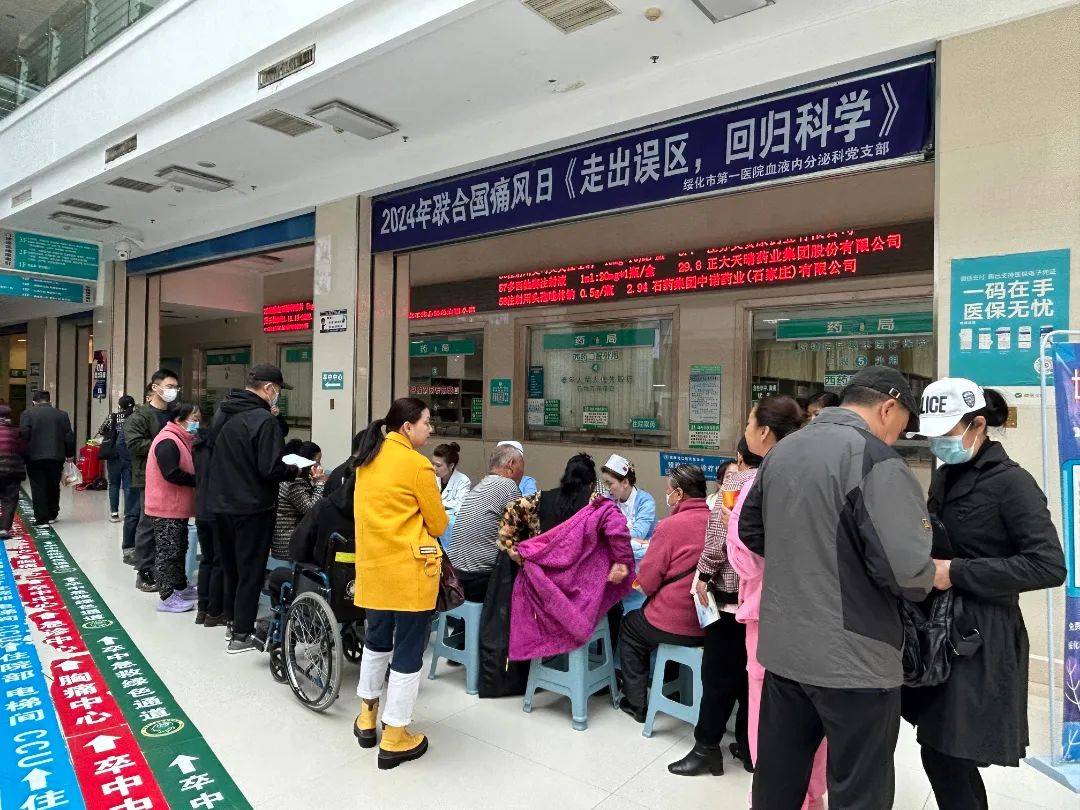 包含绥化市第一医院黄牛挂号方便快捷的词条