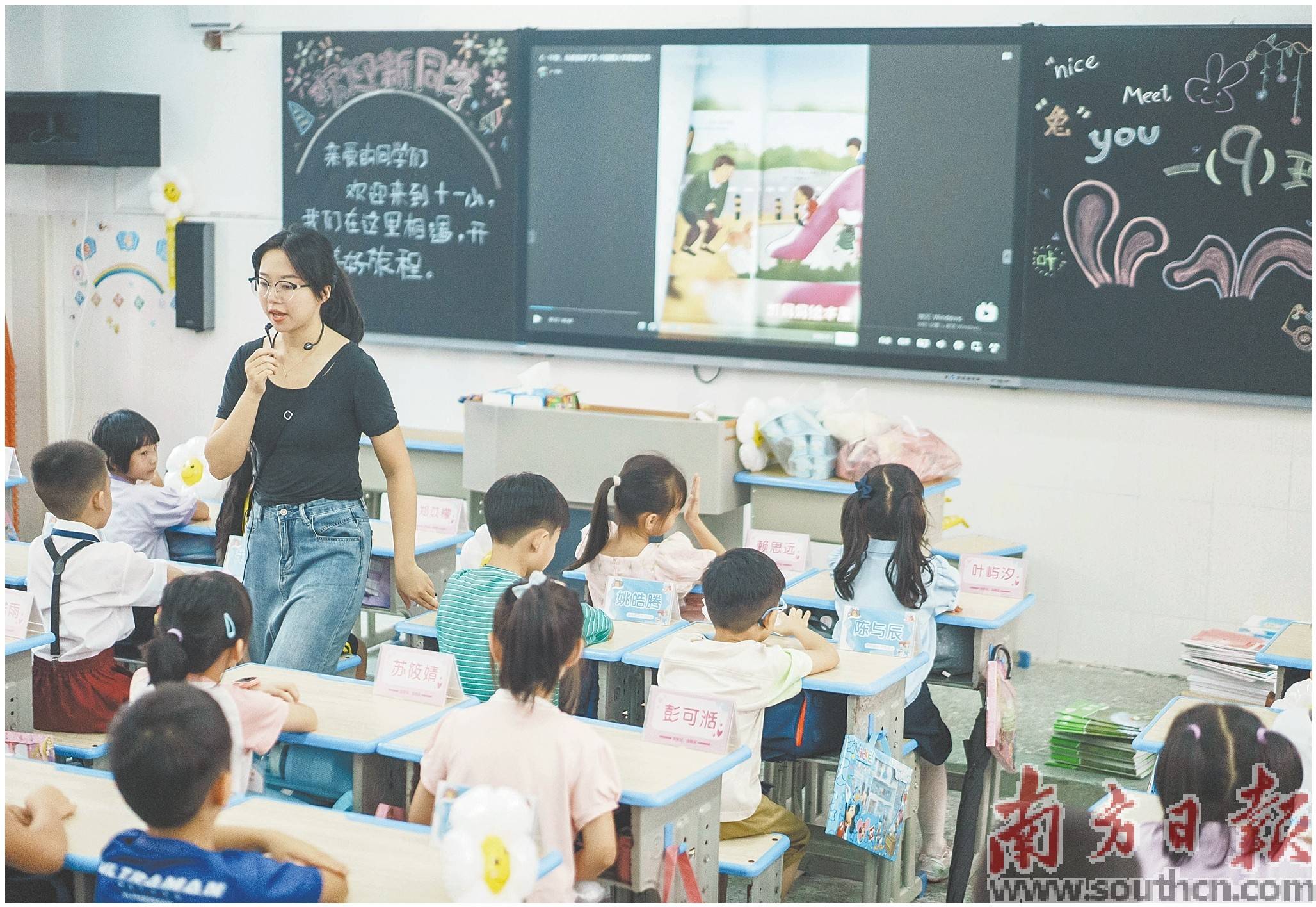 惠州今年交流轮岗的教师将于9月到交流任职学校开始新学期的工作.