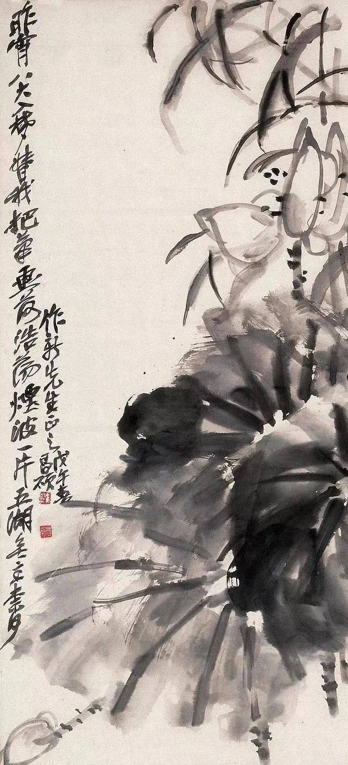 吴昌硕画荷花作品大全图片