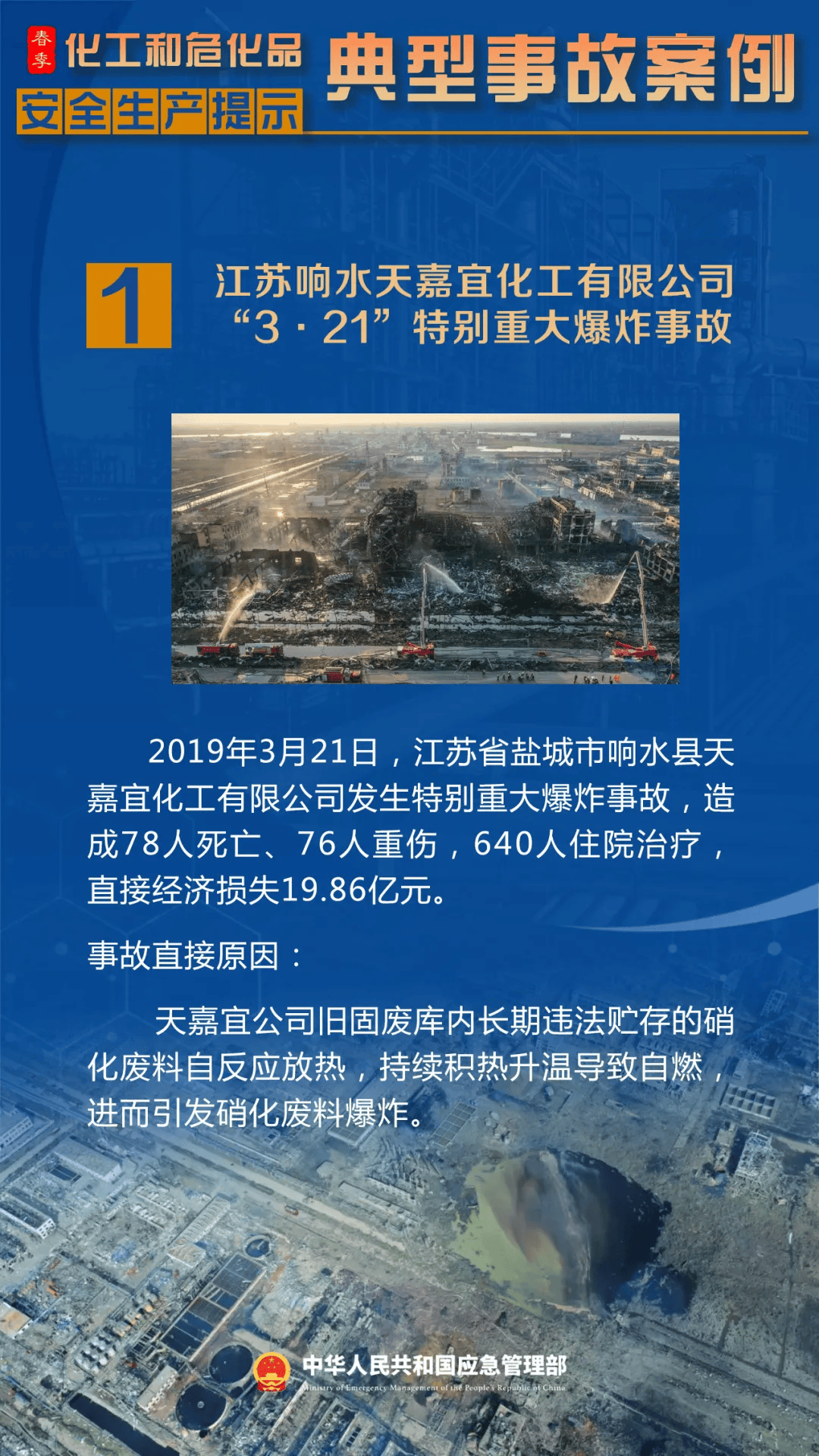 这些风险须警惕!