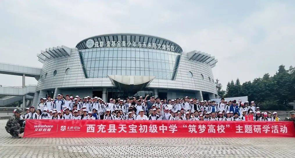 校园动态天宝初中2022级开展筑梦高校研学实践活动