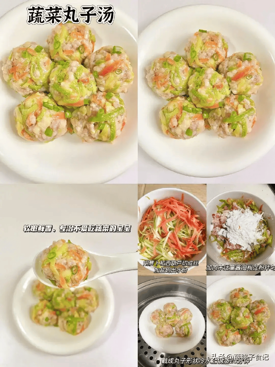 适合小学生吃的家常菜～营养均衡,宝宝爱吃 67