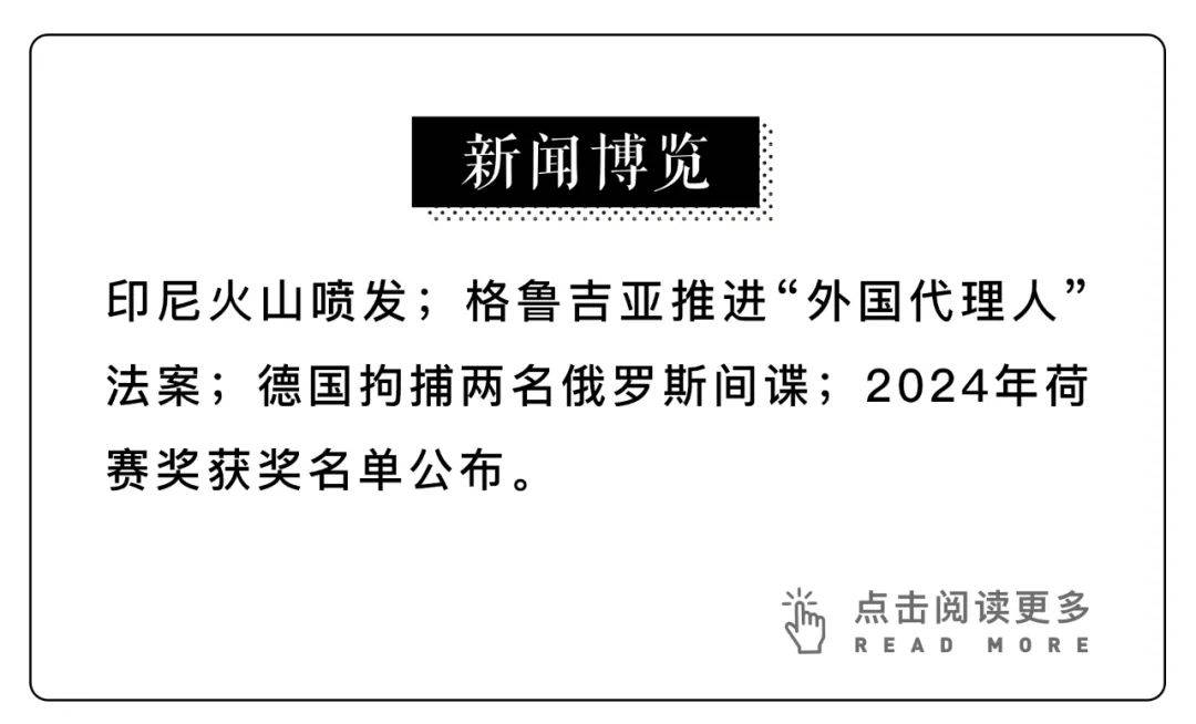 影像中的冲突悲伤和希望2024荷赛奖公布