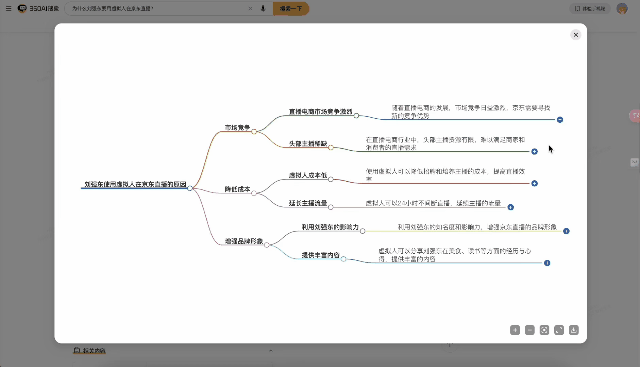 万能搜索引擎秘塔_万能搜索引擎网站