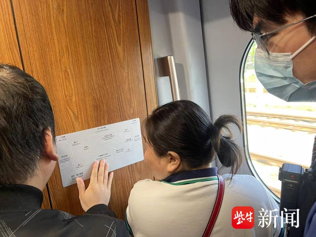 高铁无障碍车厢,让残障旅客出行更便捷_盲人_次列车_服务