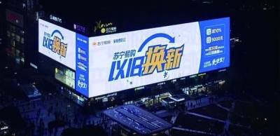 "以旧换新"激活消费新潜力_搜狐汽车_搜狐网