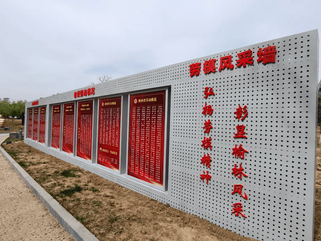 榆林市劳模工匠文化长廊正式开园