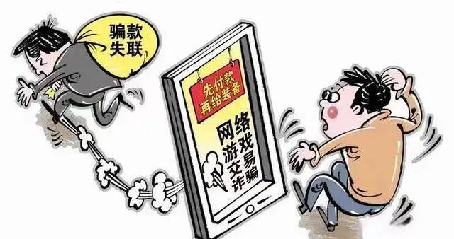 你的游戏装备太落后了,快来和我交易吧