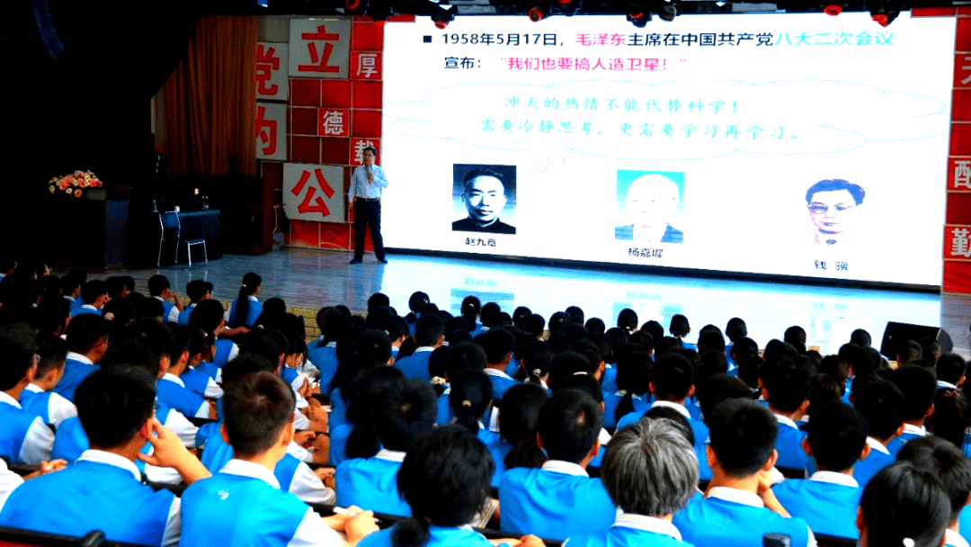 科学点亮梦想丨中国科学院老科学家走进盐边校园_科普_盐边县_精神