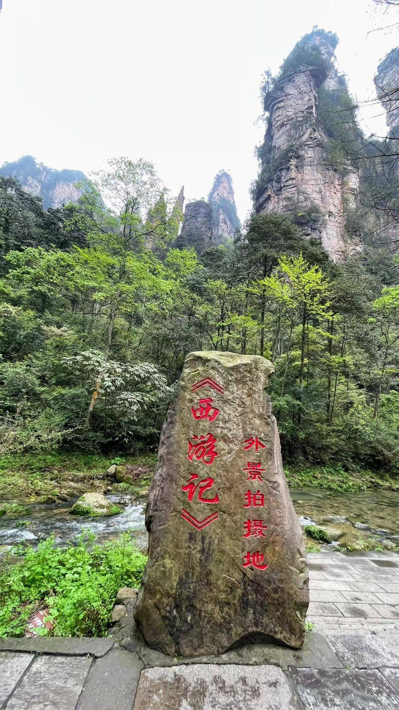 资兴去张家界3天旅游 ,保姆级攻略想来的收藏哟!