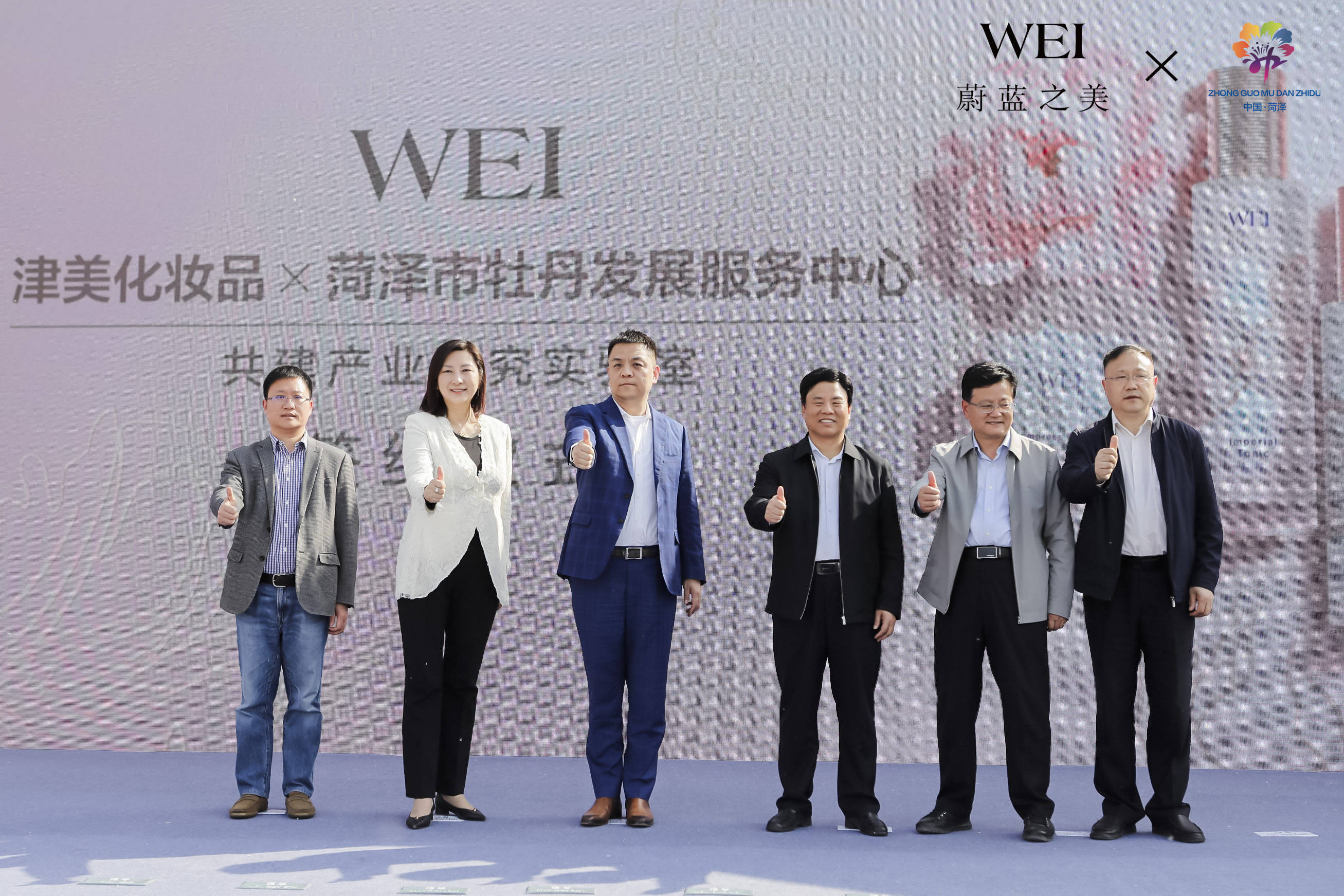 上海科创深耕中国牡丹之都助推花样经济新纪元