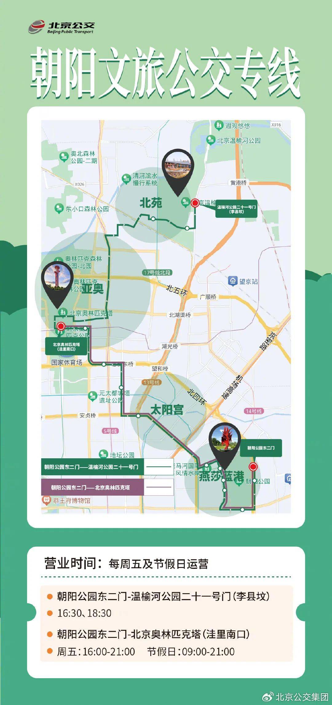 武汉市411公交车路线图图片