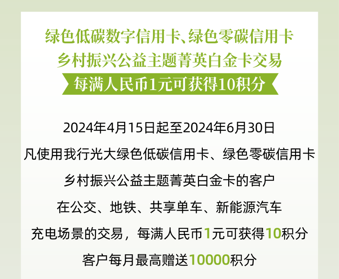 快速提升信用卡积分全攻略