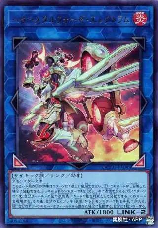 灵摆怪兽2只这个卡名的③的效果1回合只能使用1次.