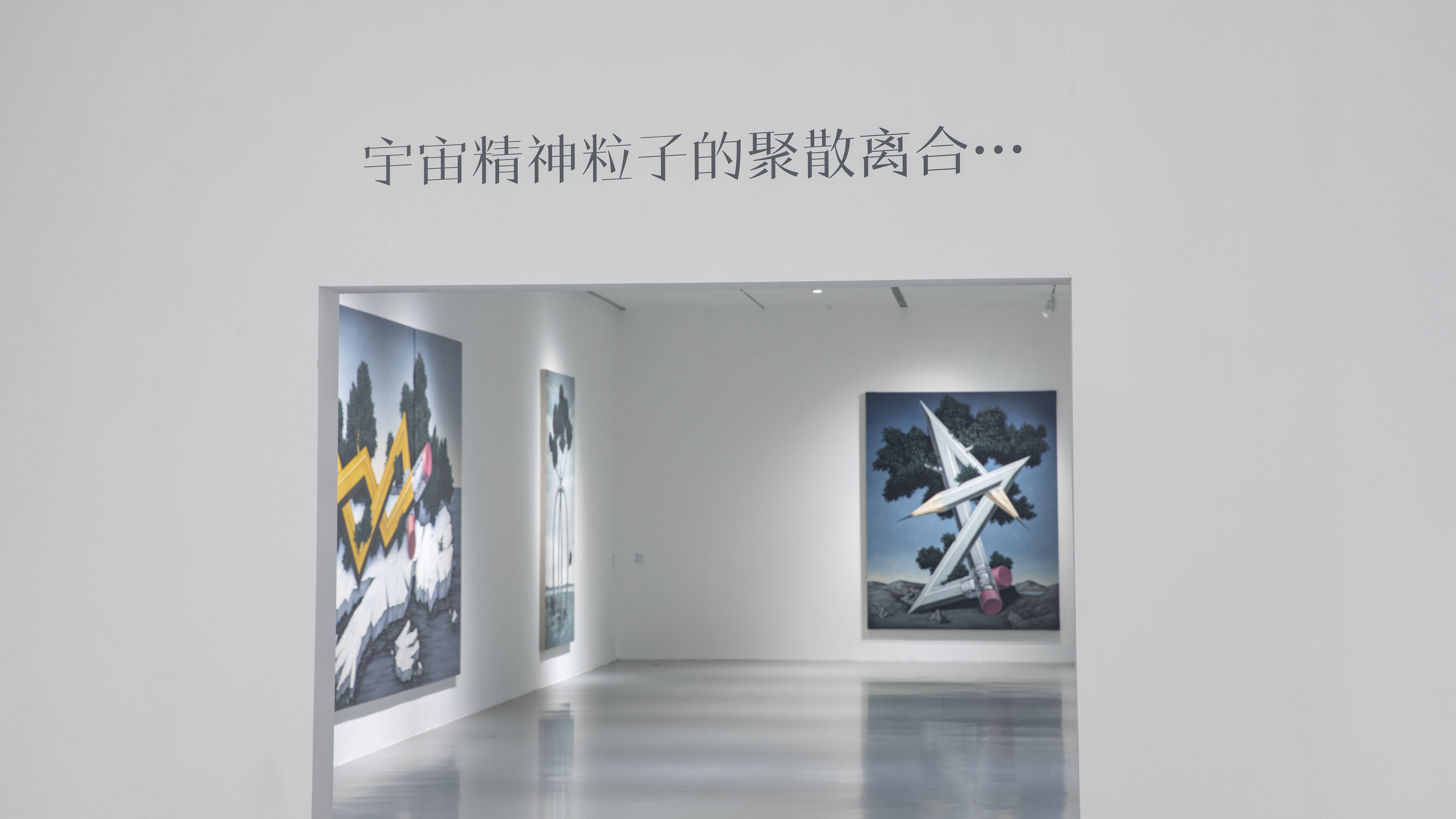 探观新自然的内在定义,秘境:周松个展在上海宝龙美术馆开幕