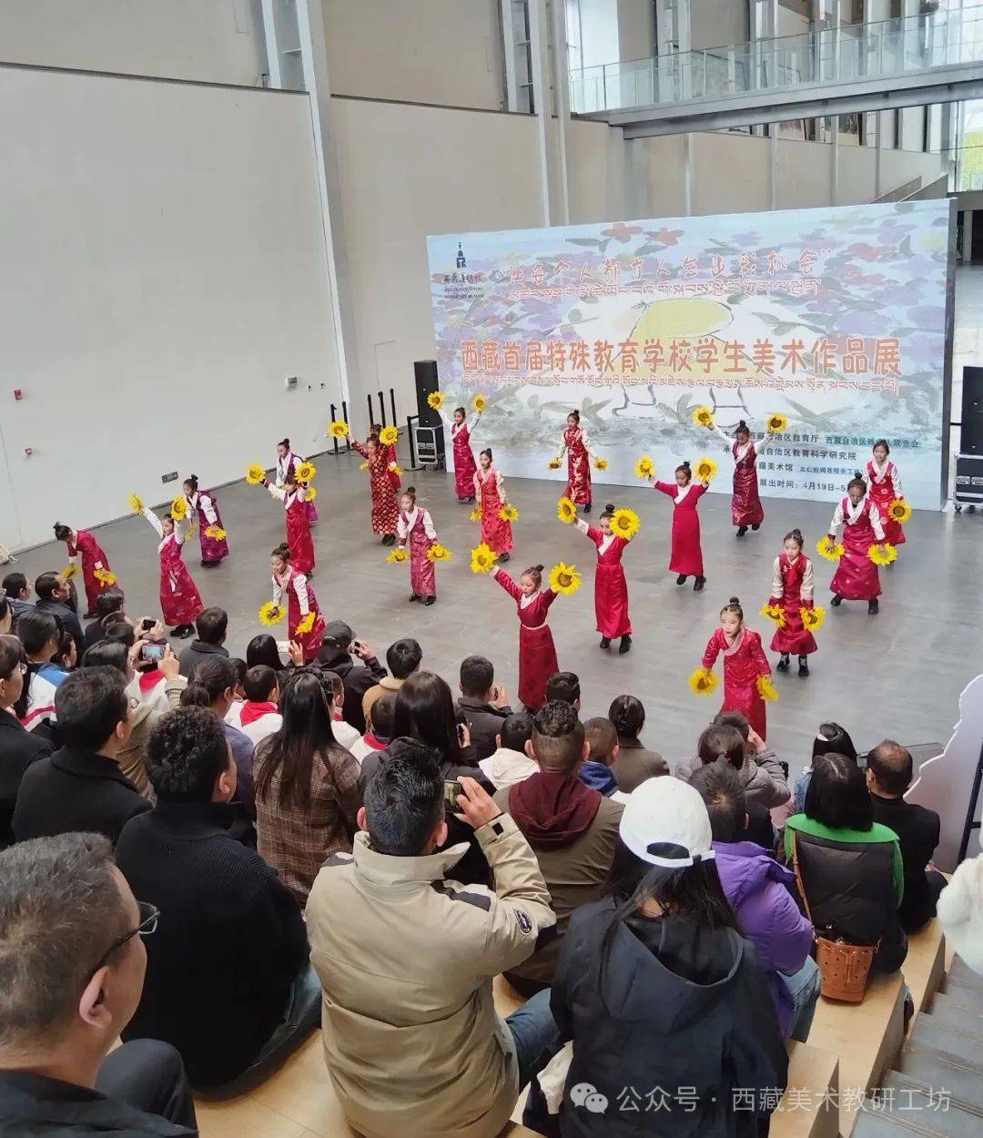 拉萨市城关区藏热小学舞蹈队表演舞蹈节目《雪莲花》拉萨市曲水县聂当