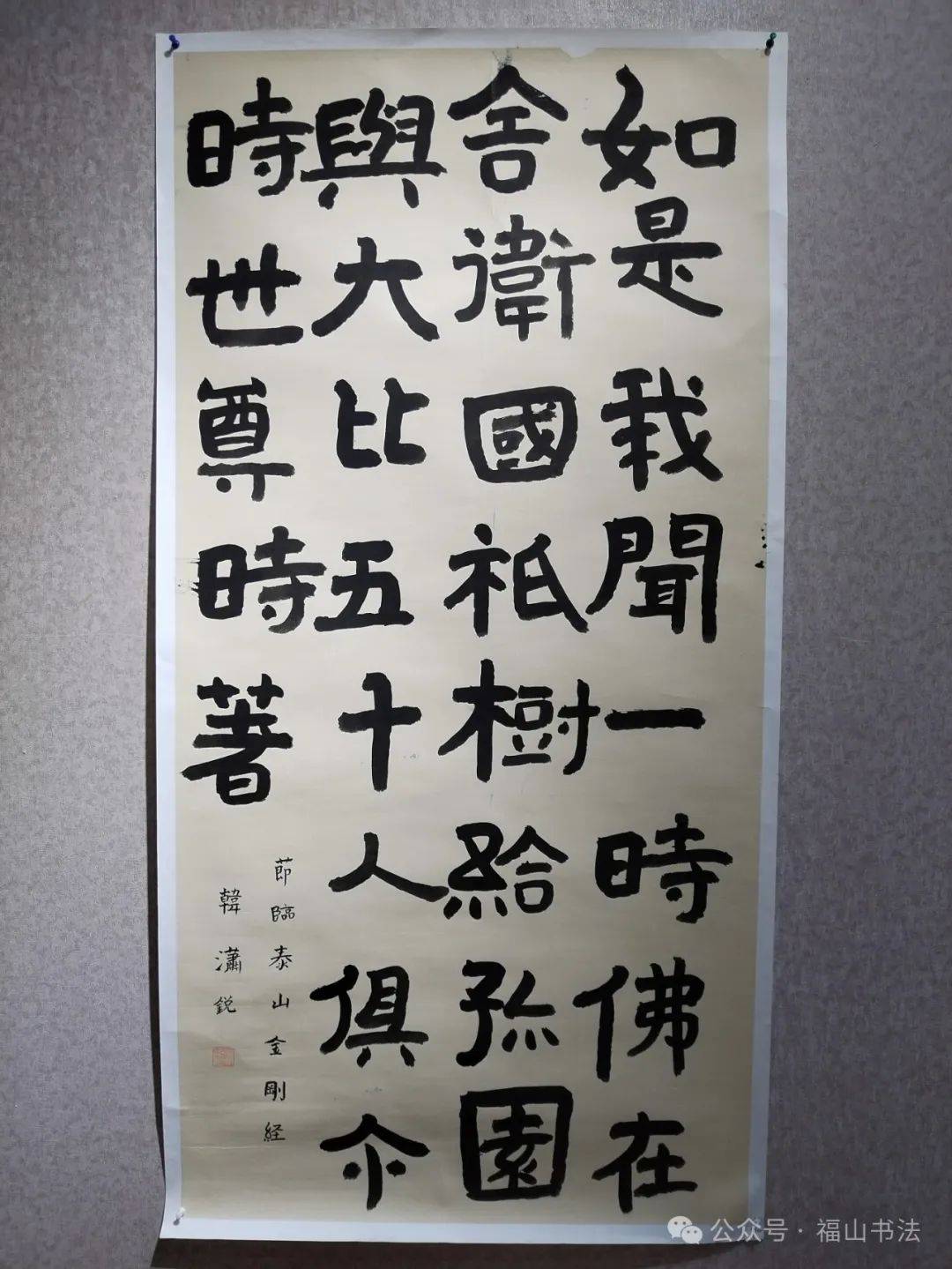 王昌娜王洪丽车德智赵世武刘长吉董彩荣宫钦豪肖轩谭忠义刘德庆王德柱