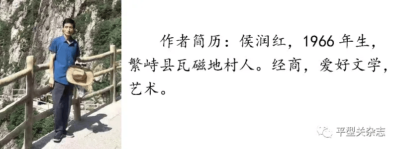 山西省繁峙县侯氏宗祠首届甲辰年清明祭祖典礼暨中堂书画展