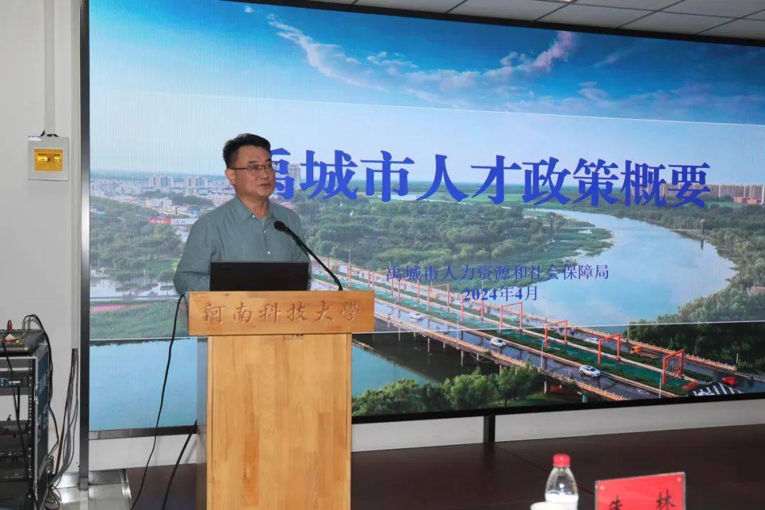禹城市招才引智宣传片河南科技大学招生就业办公室副主任朱林介绍学校
