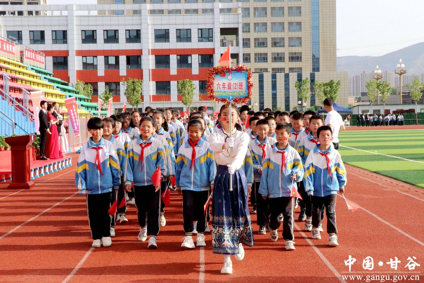 甘谷县西城区九年制学校2024年第二届春季田径运动会开幕