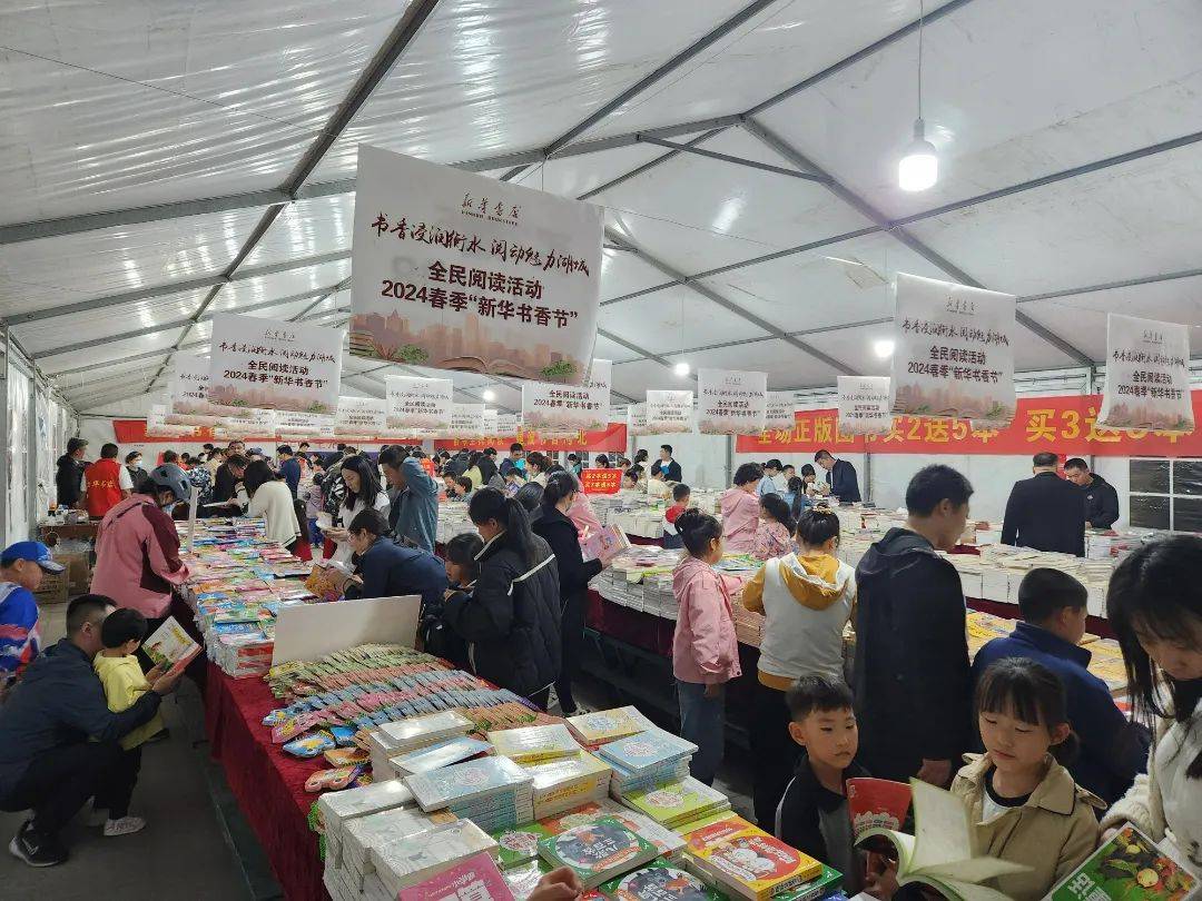 【走进新华书香节】上百种图书特惠展销 书市第一天人气爆棚