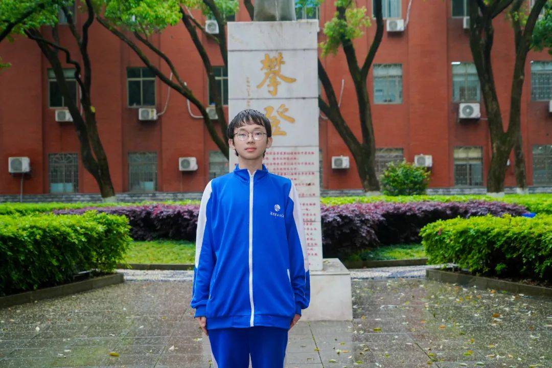 湖南师大附中杨瑀烁同学入选地球科学奥赛省队