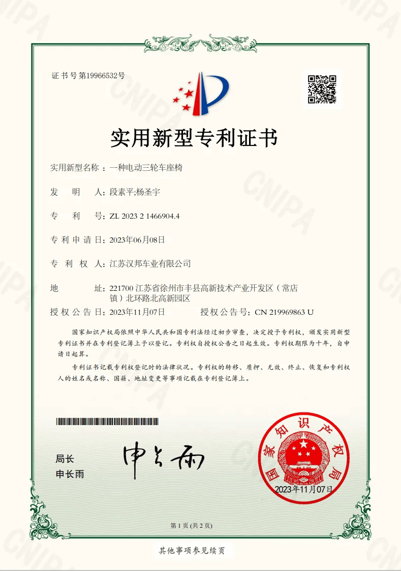 丰县科学技术局：引领科技发展推动创新未来