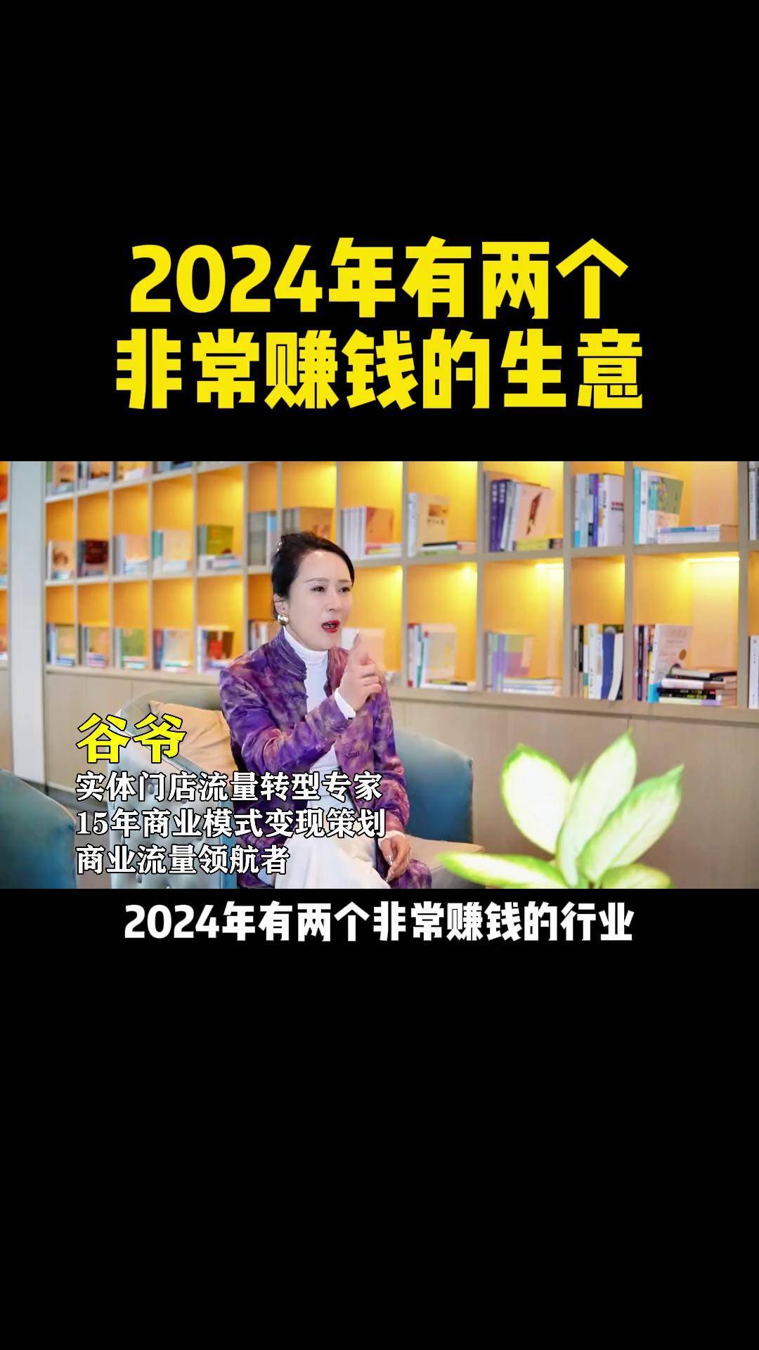 2024年低成本创业项目(2024年低成本创业项目计划书)