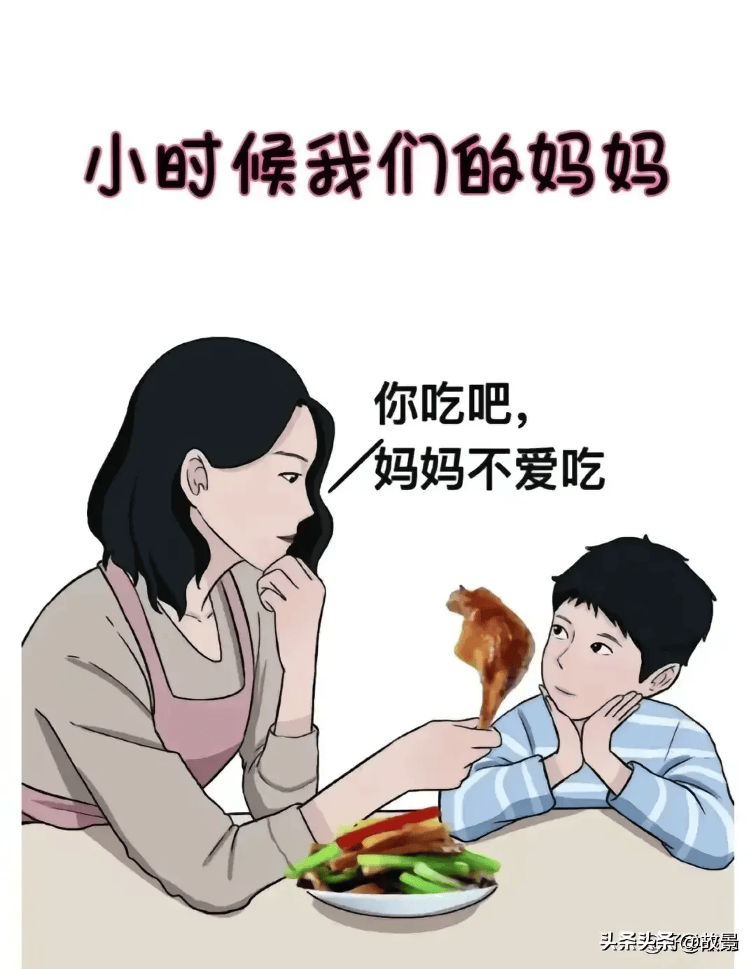 原来享福的是同一批人