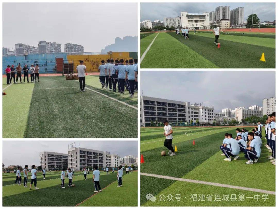 连城一中市开放周————体育精神照亮校园