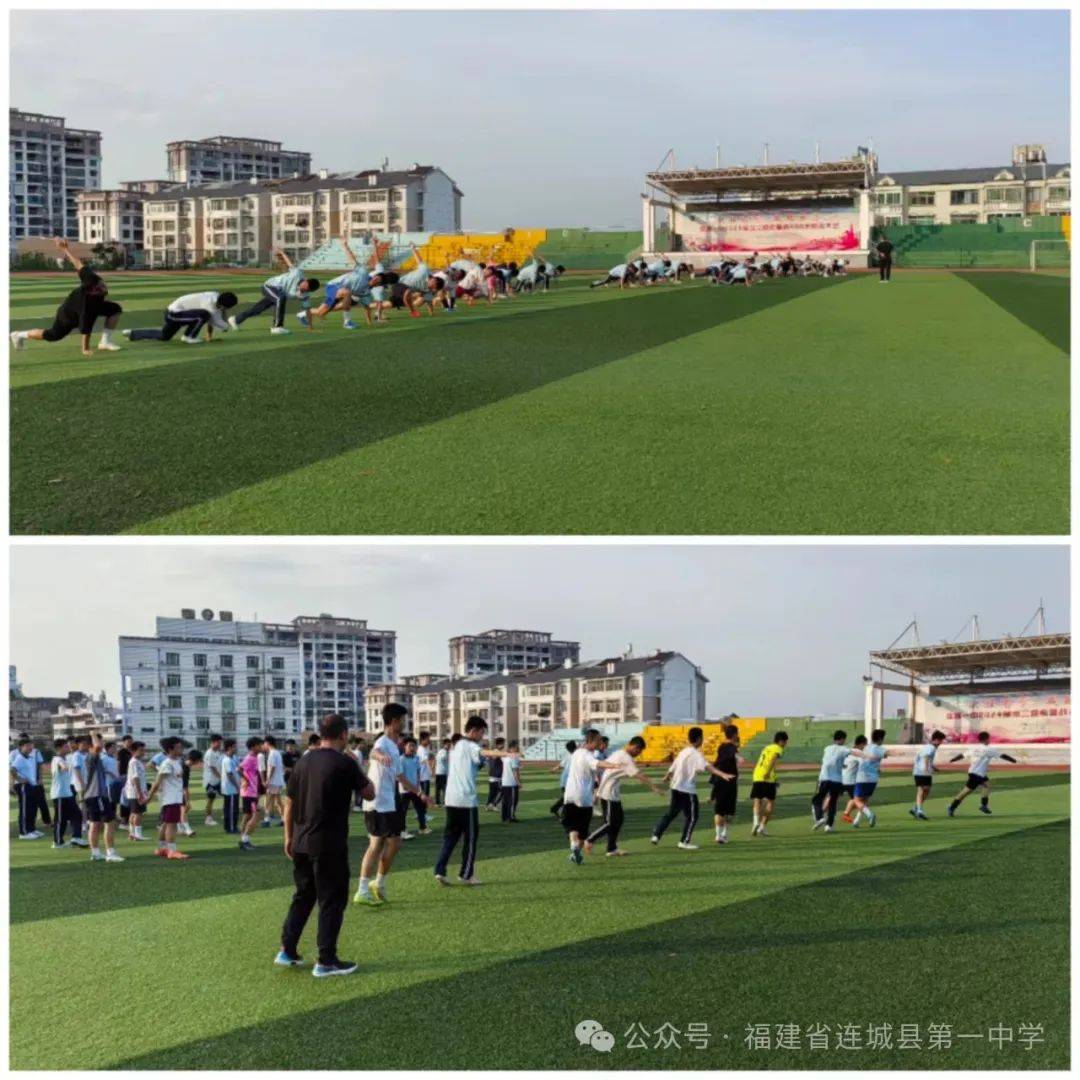 连城一中市开放周————体育精神照亮校园