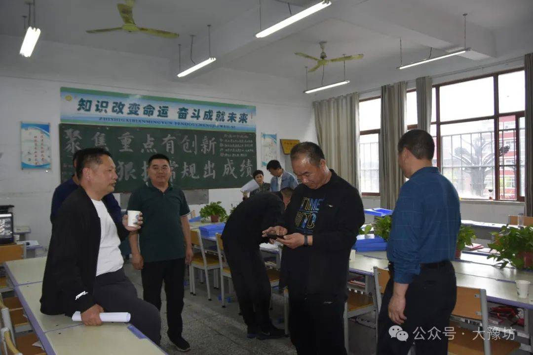 淮阳中学督导室组建检查团对学校工作进行全面督导