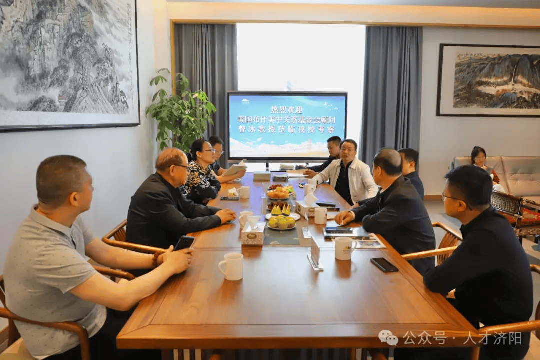 【济阳圈|城事】美国布什美中关系基金会顾问到访济阳区