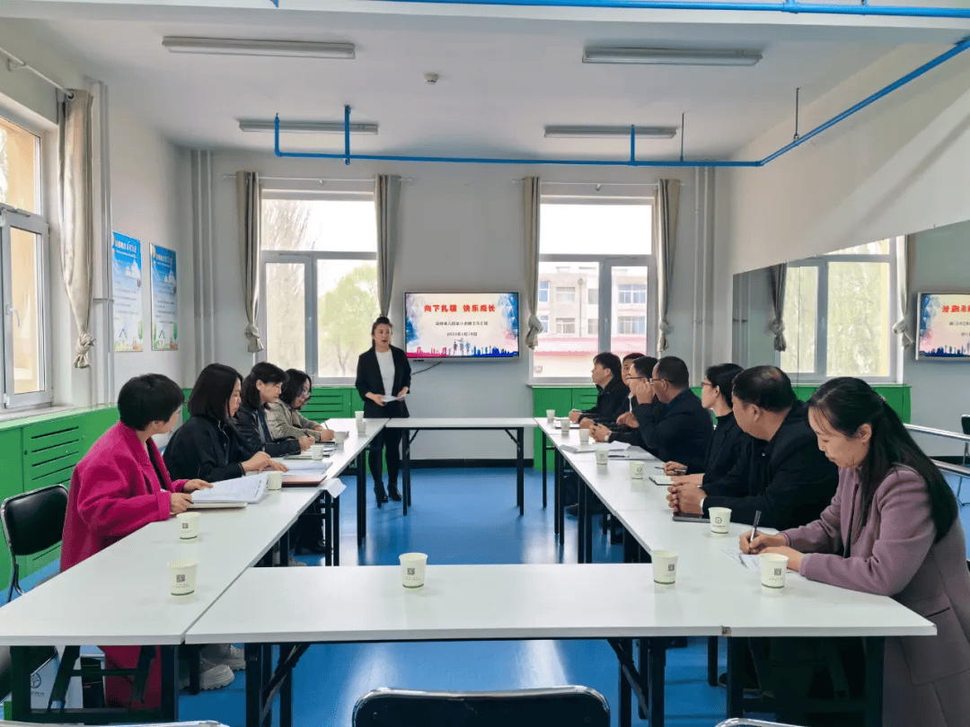 谷雨春光晓 监测促提升——元宝山区迎接赤峰市"组团式"帮扶幼小衔接