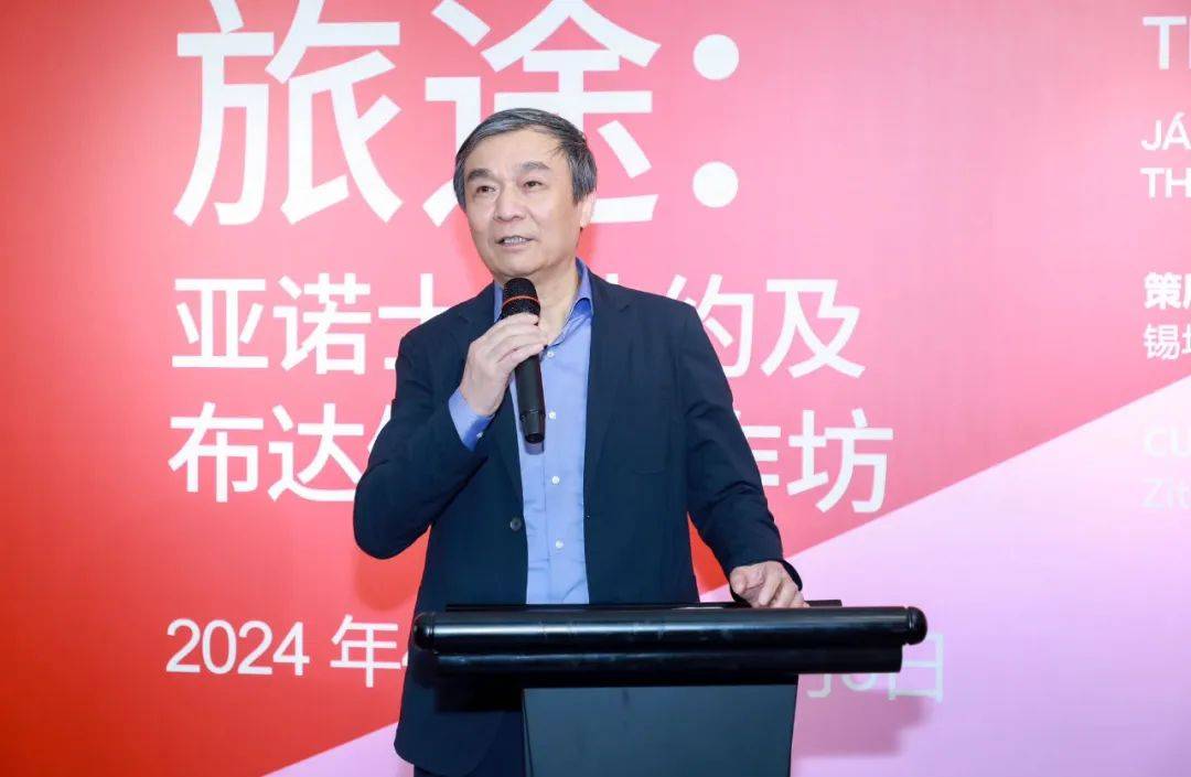 "旅途"展览自2023年夏天在中国的北京,上海,重庆,成都,南昌等地进行