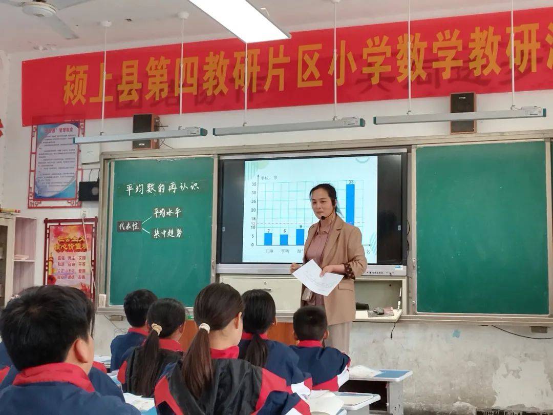 慎城二小参加县第四教研片区联片教研活动