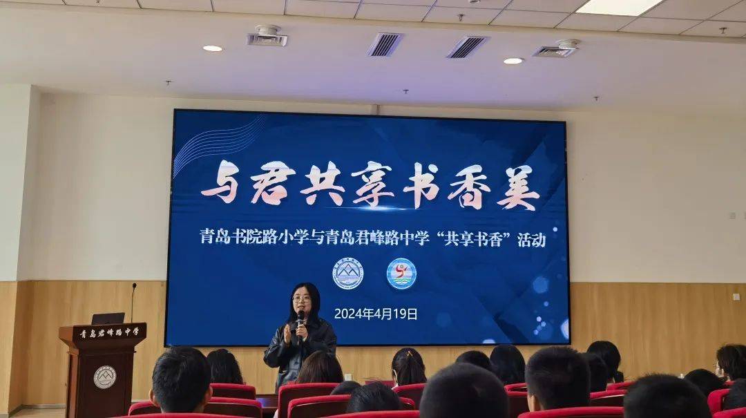 67养正课程|春日健步走,追"峰"又追梦——五年级读书节活动专场