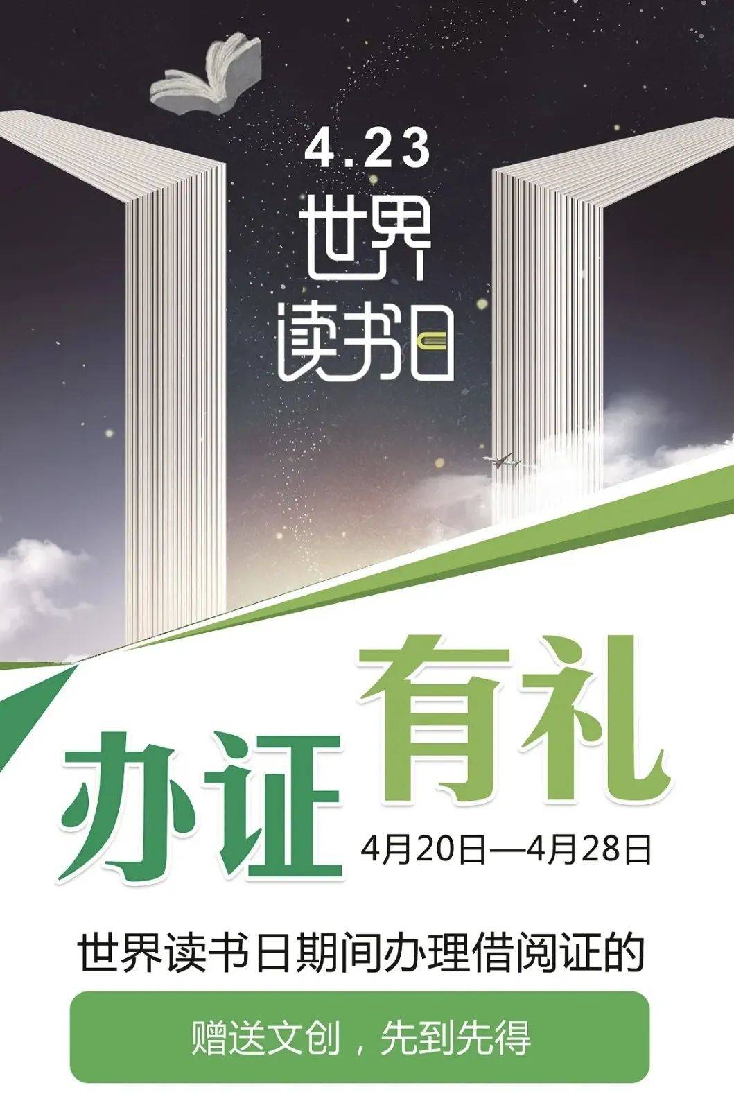 黄岩文化活动日历上新!等你来约