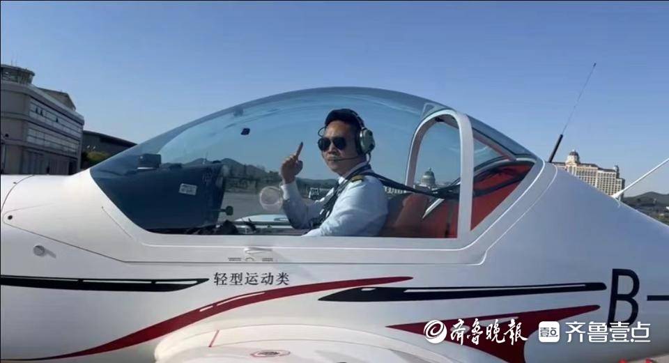 会开飞机的越来越多,低空经济承载起普通人的飞行梦_通用_吴雨庭_发展