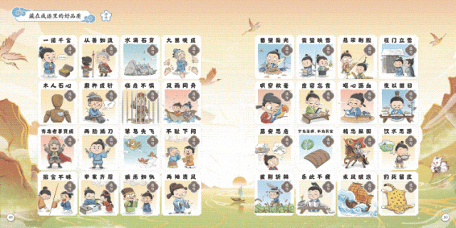 我最庆幸的是,提前给娃"鸡"了古诗和小古文