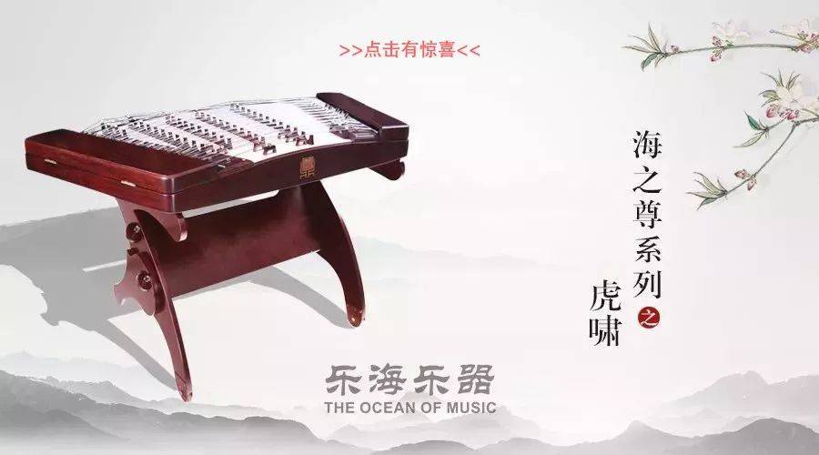 圈全国扬琴展演评选金奖选手专访 |专业本科a2组——白牧冉_音乐会