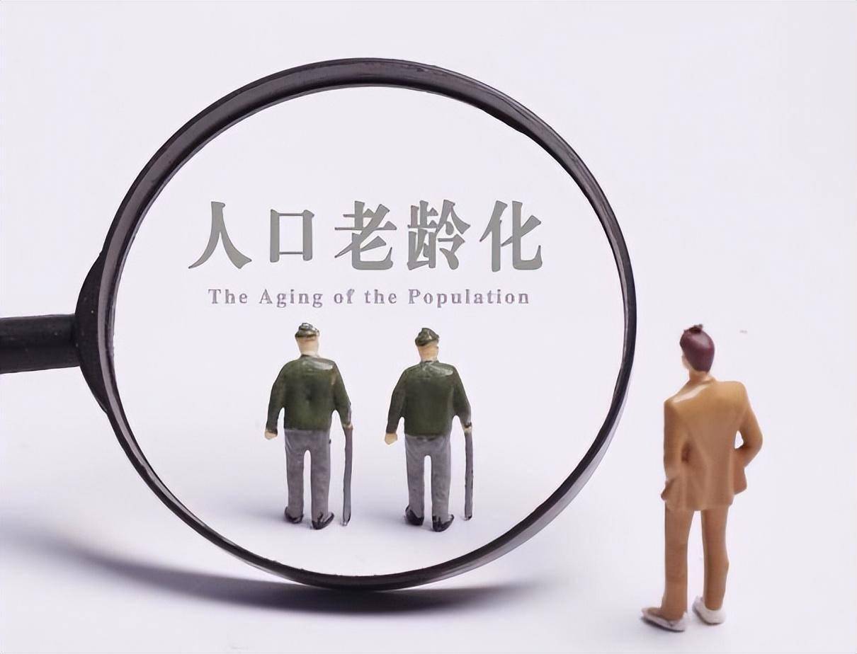越来越多的人从农村涌入城市,这在一定程度上也加速了人口老龄化的