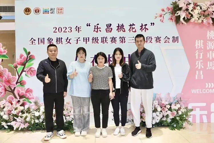全国甲级联赛团体冠军!_象棋_图片_高邮