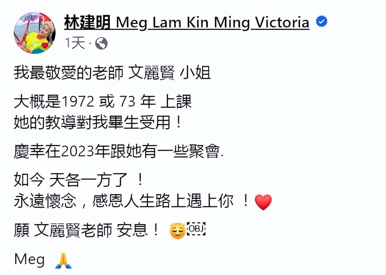 两度患癌扩散至肝脏,最后时光拒坐轮椅_文丽贤_生活_邓达智